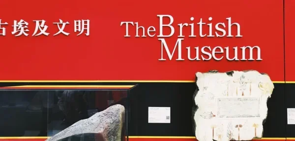 国金广场。大英博物馆流动博物馆，也是城会玩系列了，复制品出展，顺便还要卖，价格不菲啊