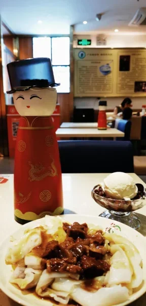 仁信双皮奶