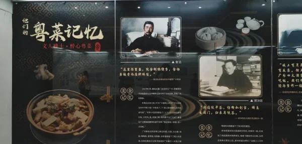 广州图书馆