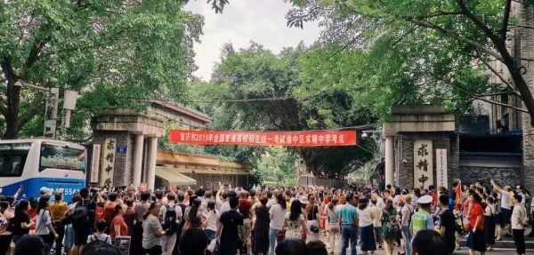 不敢想上次高考的时间