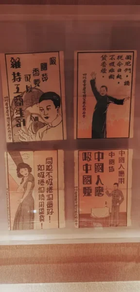 重庆三峡博物馆