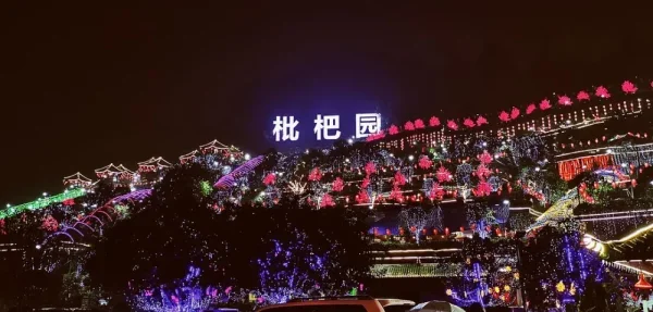 号称是世界最大的火锅店乃至饭店，整片山都是，也是很有规模了