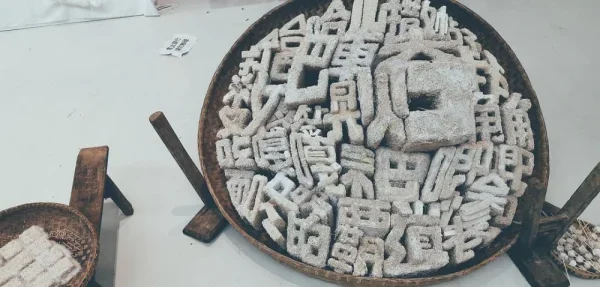 四川美术学院罗中立美术馆