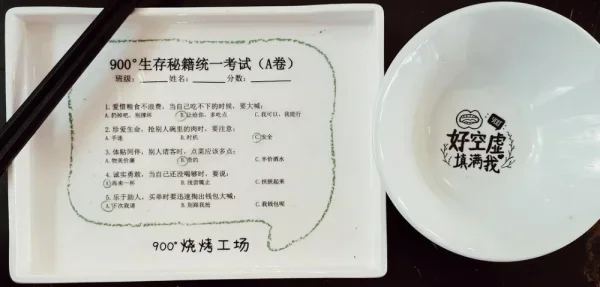 又一次凌晨四点，我们都已经老了，上一次凌晨四点刚好在十年前