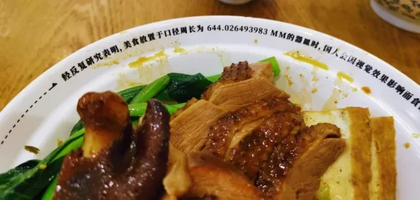 卤味研究所。吃头几次比较新鲜的店