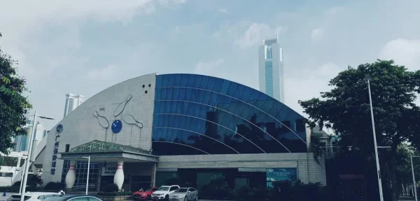 天河体育中心