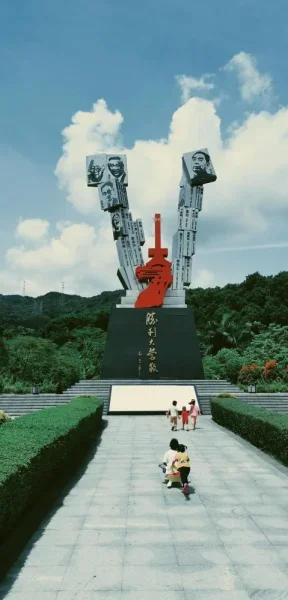 深圳羊台山