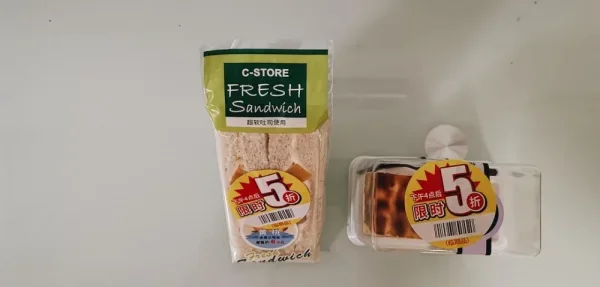 半价的早餐