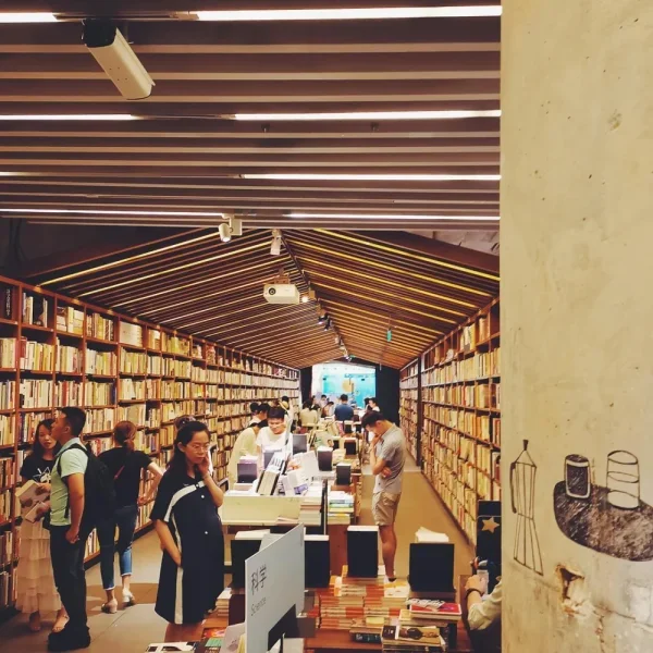 方所。广州的知名文艺书店。