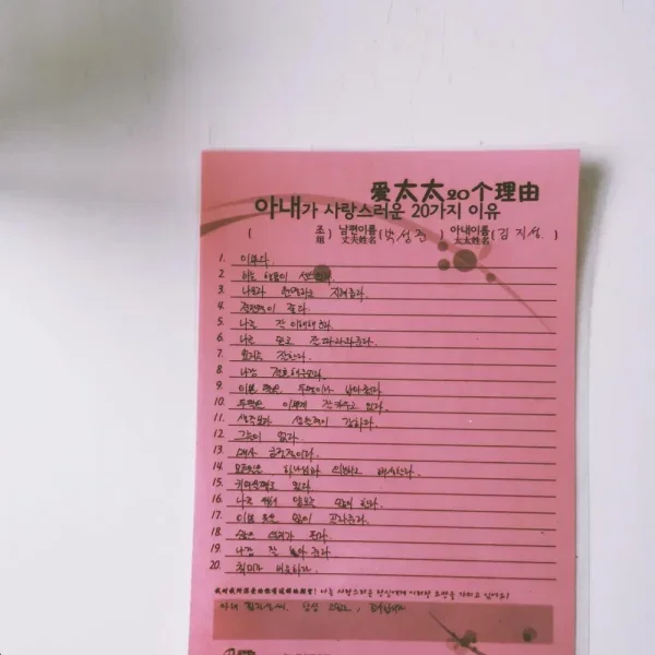 爱，不需要理由