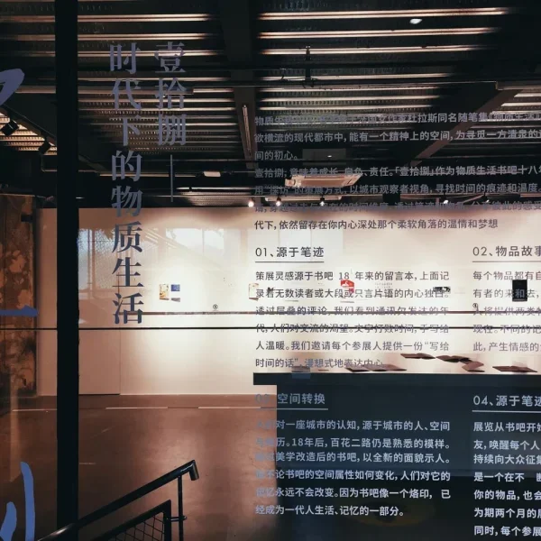 蛇口