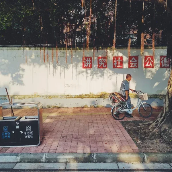 烈士陵园