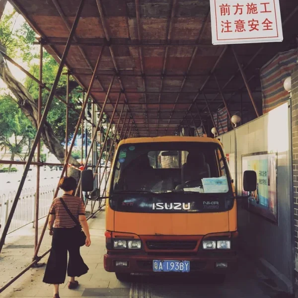 老城区