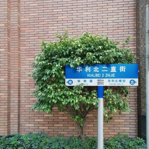 刚好长得很好看