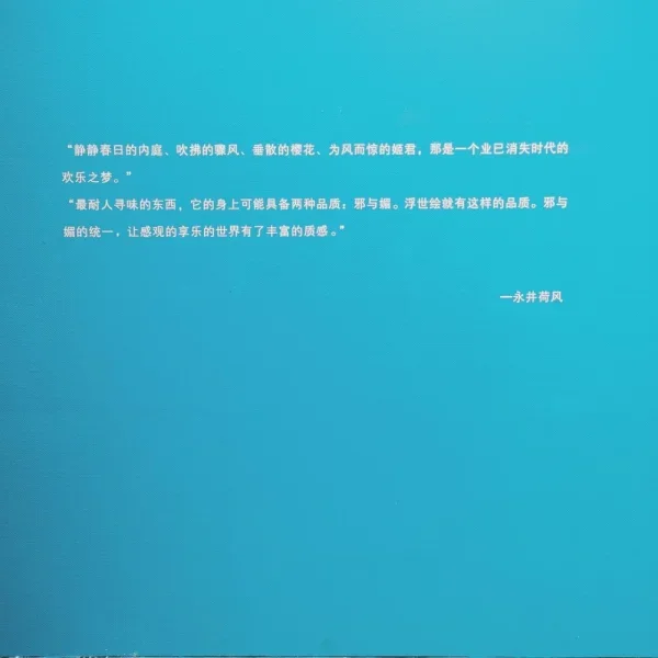 中国版画博物馆