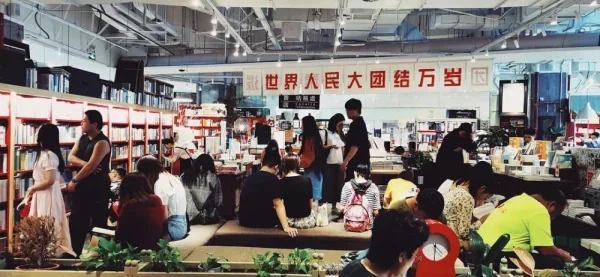 1200书店
