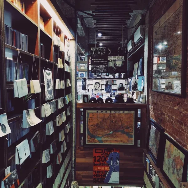 1200书店