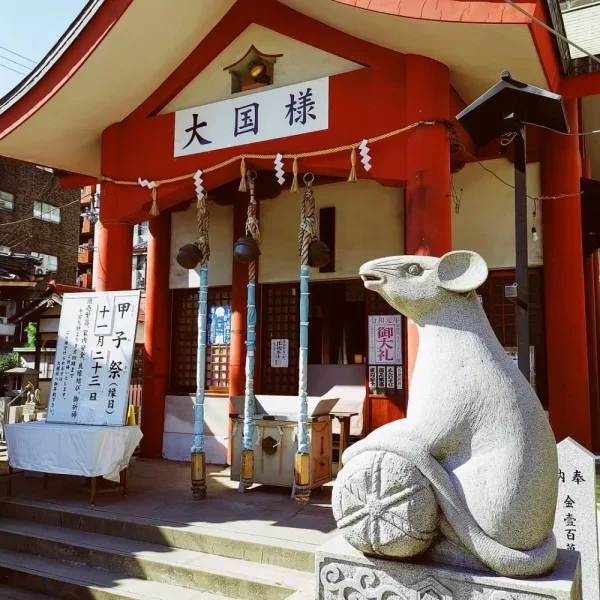 大阪