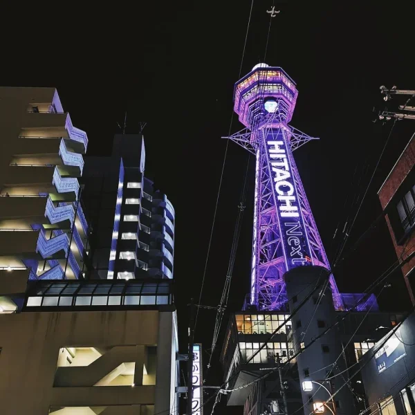 大阪通天塔