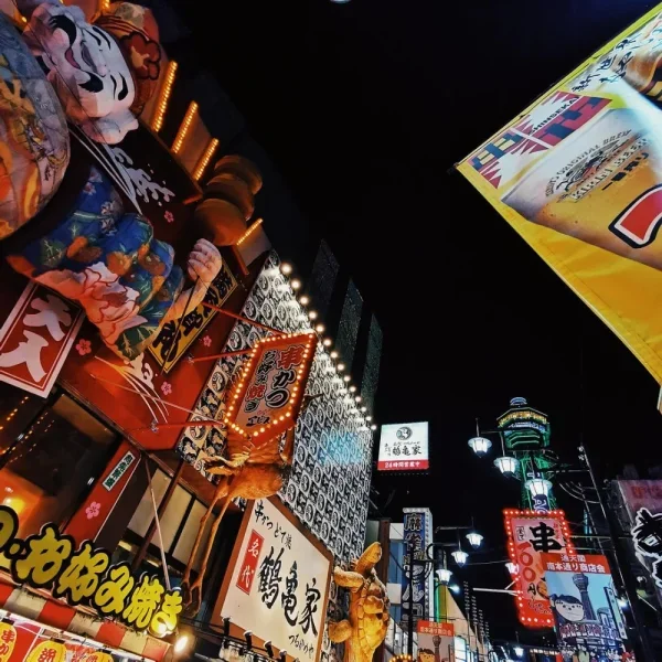 大阪