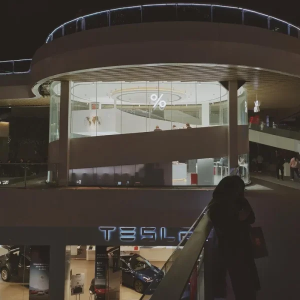 购物公园
