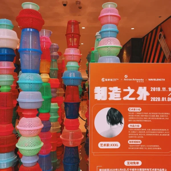 海岸城