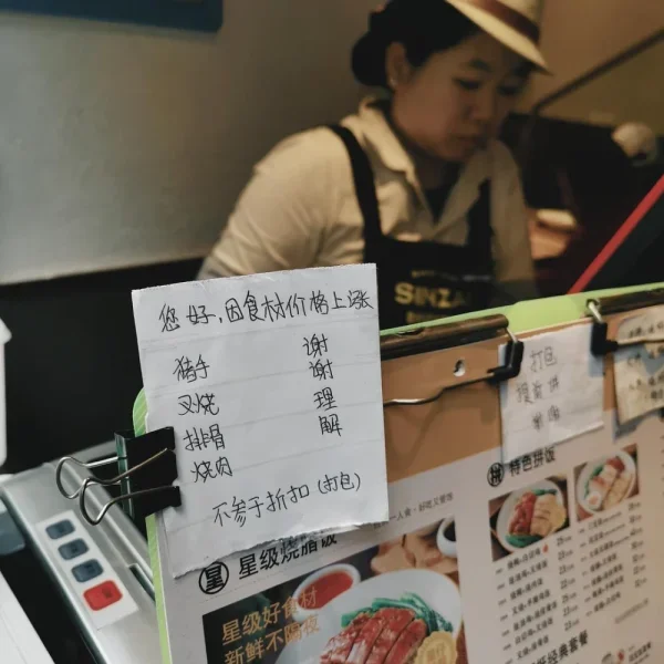 猪肉涨价还在持续