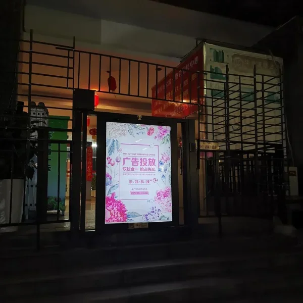 后门开始拦上