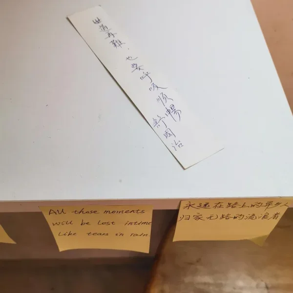 箴言