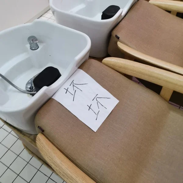 坏坏惹
