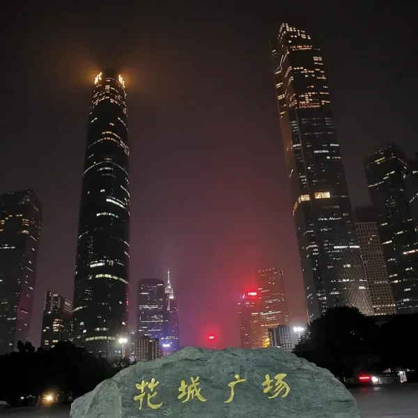 夜游