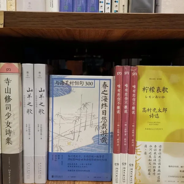 1200书店，以为会打折，结果不打折