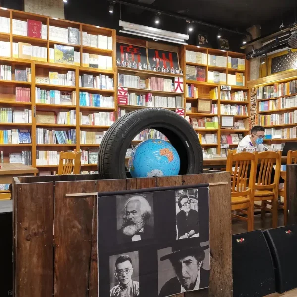 1200书店