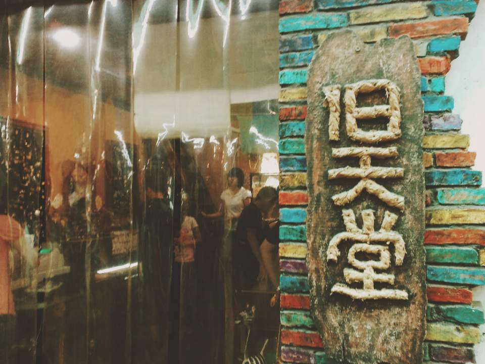 华强北。已经不在了的旧天堂老店以及青春