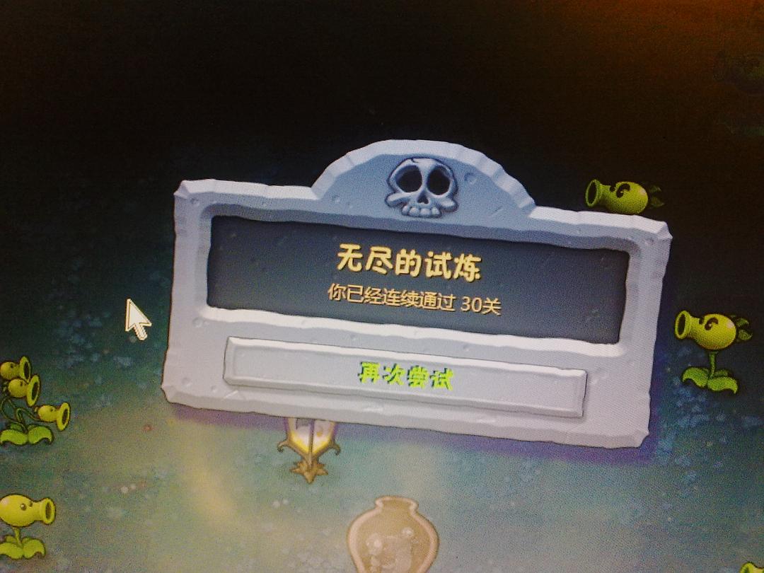 跟生活一样，永远是无尽的修炼