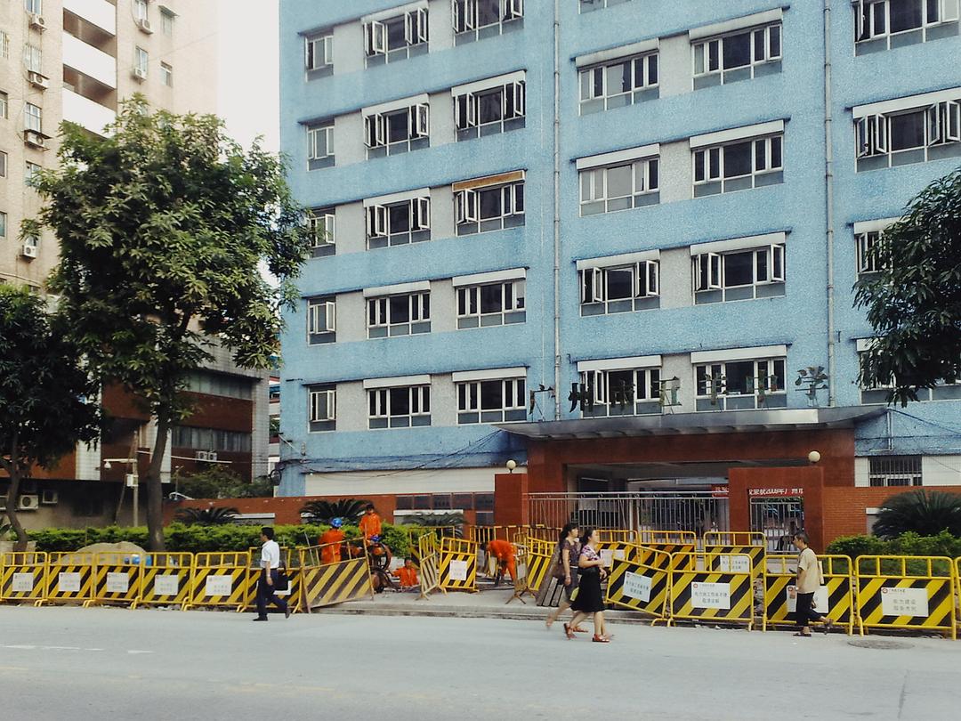 广州五羊中学。好像不是很愉快的一周