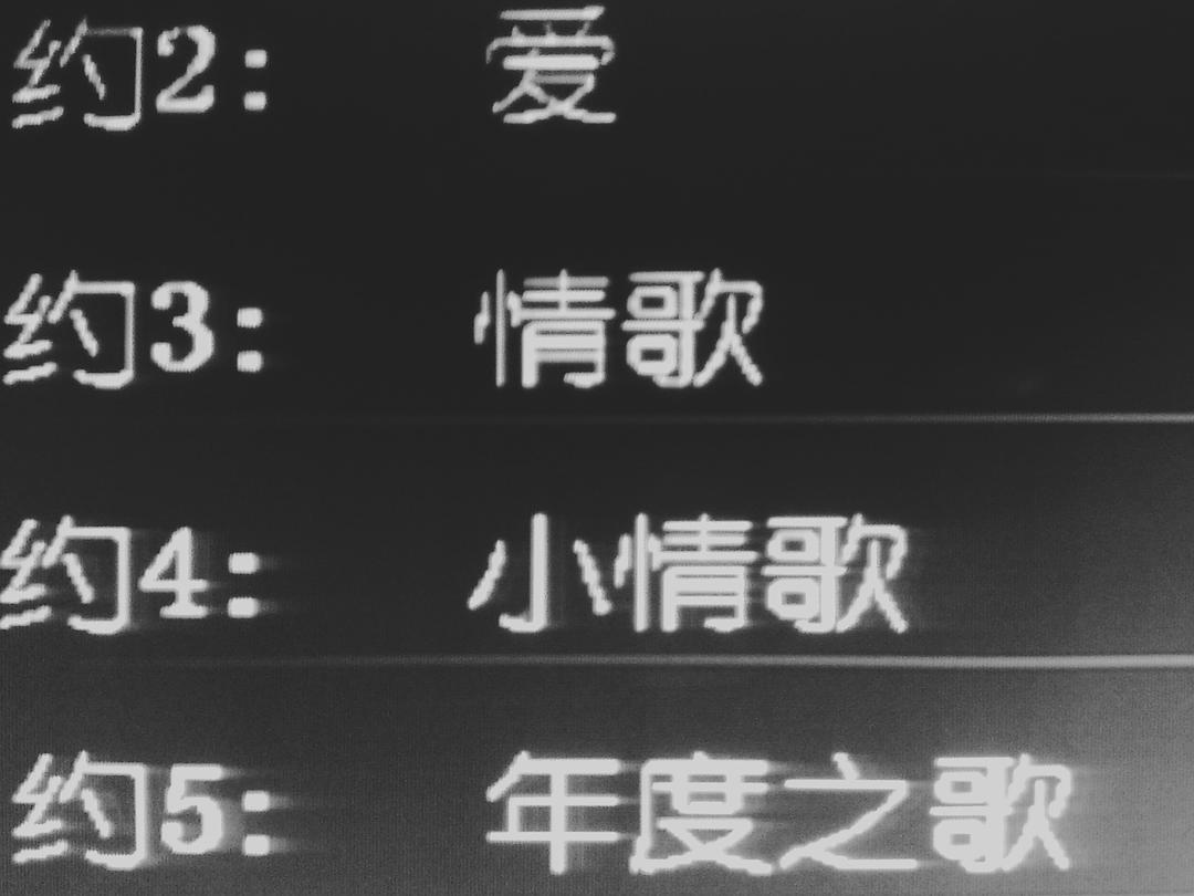 还会去唱K的年代