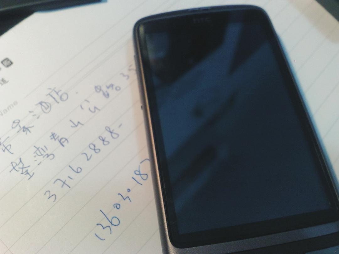 新手机已经到了，HTC Desire，NOKIA时代宣告落幕